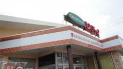 おべんとうのヒライ　菊陽バイパス店