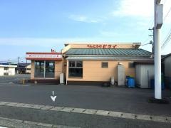 おべんとうのヒライ 菊陽バイパス店