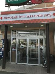 おべんとうのヒライ　菊陽バイパス店