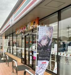 セブンイレブン　小山犬塚６丁目店
