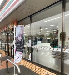 セブンイレブン　小山犬塚６丁目店