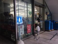 ナチュラルローソン　ＴＥＫＫＯａｖｅｎｕｅ店
