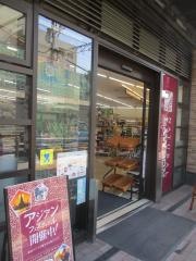 ナチュラルローソン　品川区役所前店