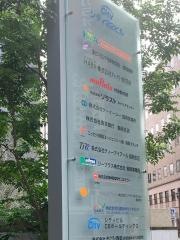 西京銀行福岡支店