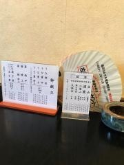 うなぎ屋川京