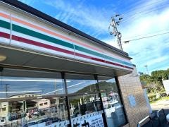 セブンイレブン　飯塚勢田店