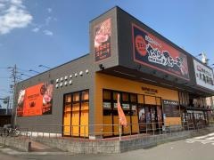 やっぱりステーキ　イオンタウン各務原店