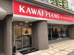 学研　カワイミュージックスクール　厚木教室