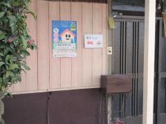 学研　金栄教室