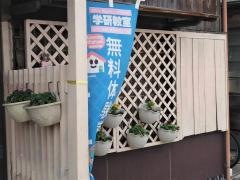 学研　金栄教室
