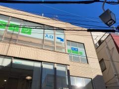 個別指導塾の城南コベッツ　鶴ヶ峰教室