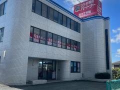 佐鳴予備校　さなる個別磐田本校（見付校2号館）