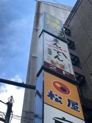 まんてん居酒屋