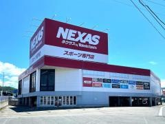 ネクサス　仙北店