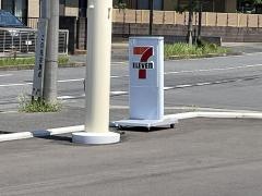 セブンイレブン　千葉おゆみ野南６丁目店