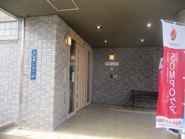 そんぽの家　黒川 施設外観