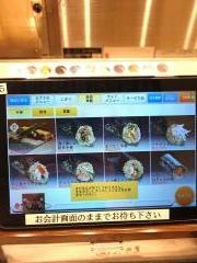 回転寿司みさき　川崎アゼリア店