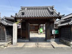 智光山　西方寺