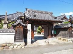 智光山　西方寺