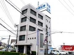 安藤証券株式会社　半田支店