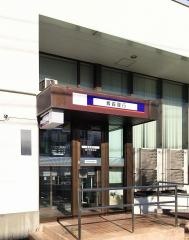 青森みちのく銀行　城下中央支店