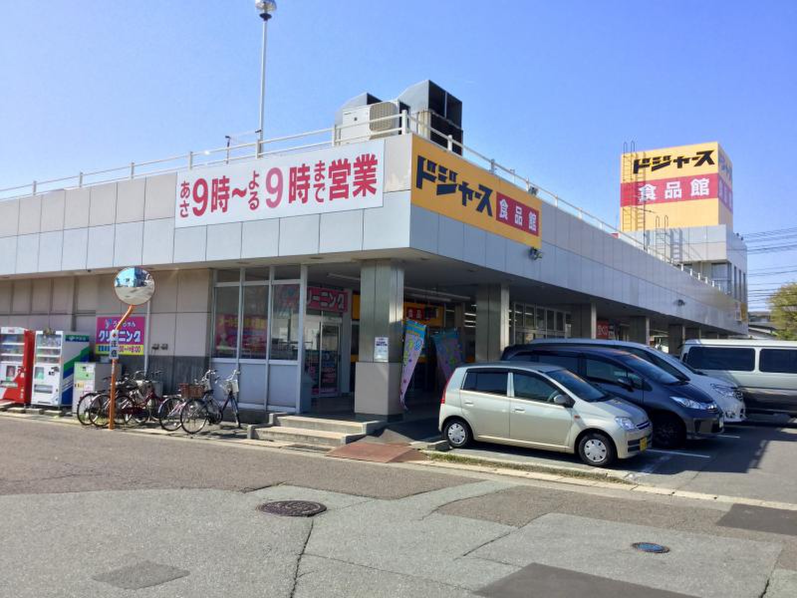 当時のメディア報道・掲載写真