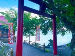 浮木神社