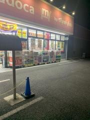 マツモトキヨシ　水戸見川店