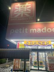 マツモトキヨシ　水戸見川店