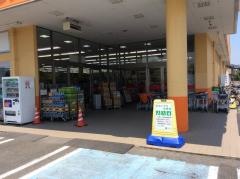 マルヤ南栗橋店