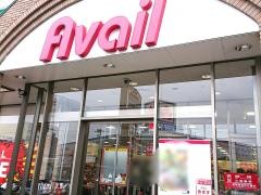 Ａｖａｉｌ西大宮店