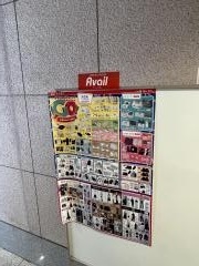 Ａｖａｉｌ西大宮店