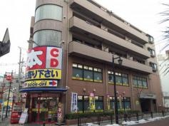 ブックオフ　練馬高野台駅北口店
