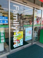 ファミリーマート 鶴川駅西店_施設外観