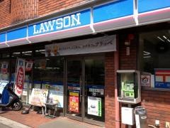 ローソン　相模が丘店
