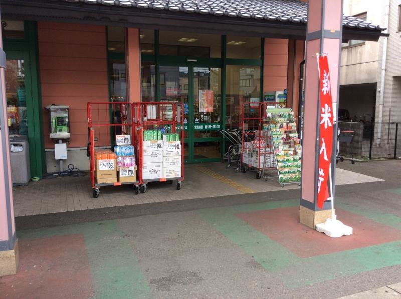 ニュー三久あかつき市場店。