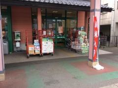 ニュー三久あかつき市場店