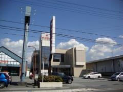 甲府信用金庫石和支店