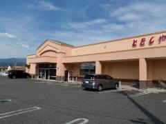 とをしや薬局村井店