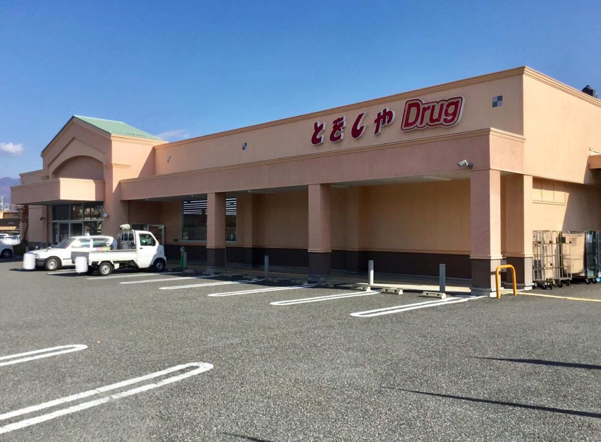とおし や 薬局
