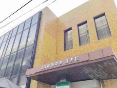 ＪＡ尾張中央西支店