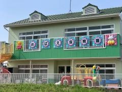 めばえ保育園