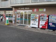 たつみ堂Ｂ＆Ｓ