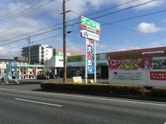 タイヤ館　福知山
