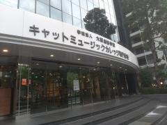 キャットミュージックカレッジ専門学校