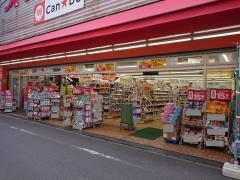 スギ薬局　高槻店