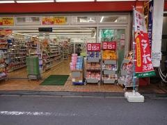 スギ薬局　高槻店