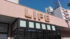 ライフ　此花伝法店