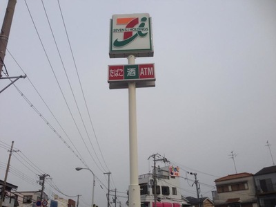 マーケットピア セブンイレブン 堺浜寺船尾町西店 堺市西区浜寺船尾町西