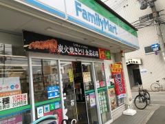 ファミリーマート　東大阪足代北一丁目店